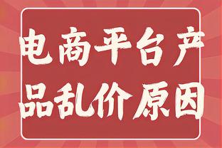 奥尼尔：追梦没有任何问题 他不需要心理咨询 他是个好人